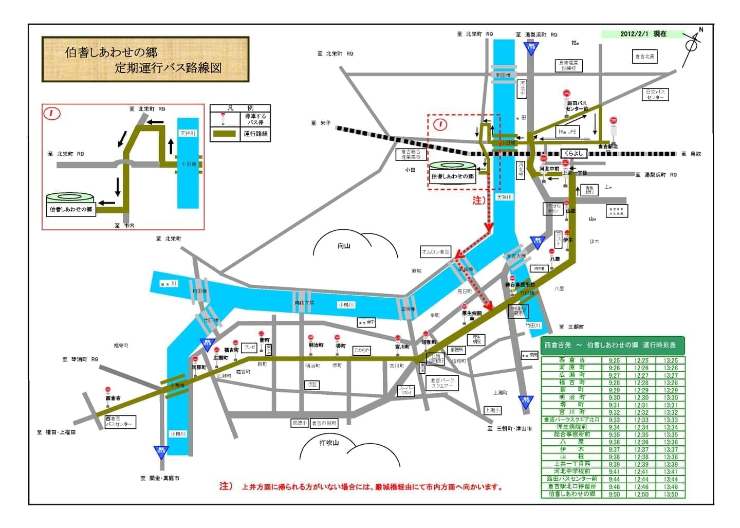 マイクロバス路線図