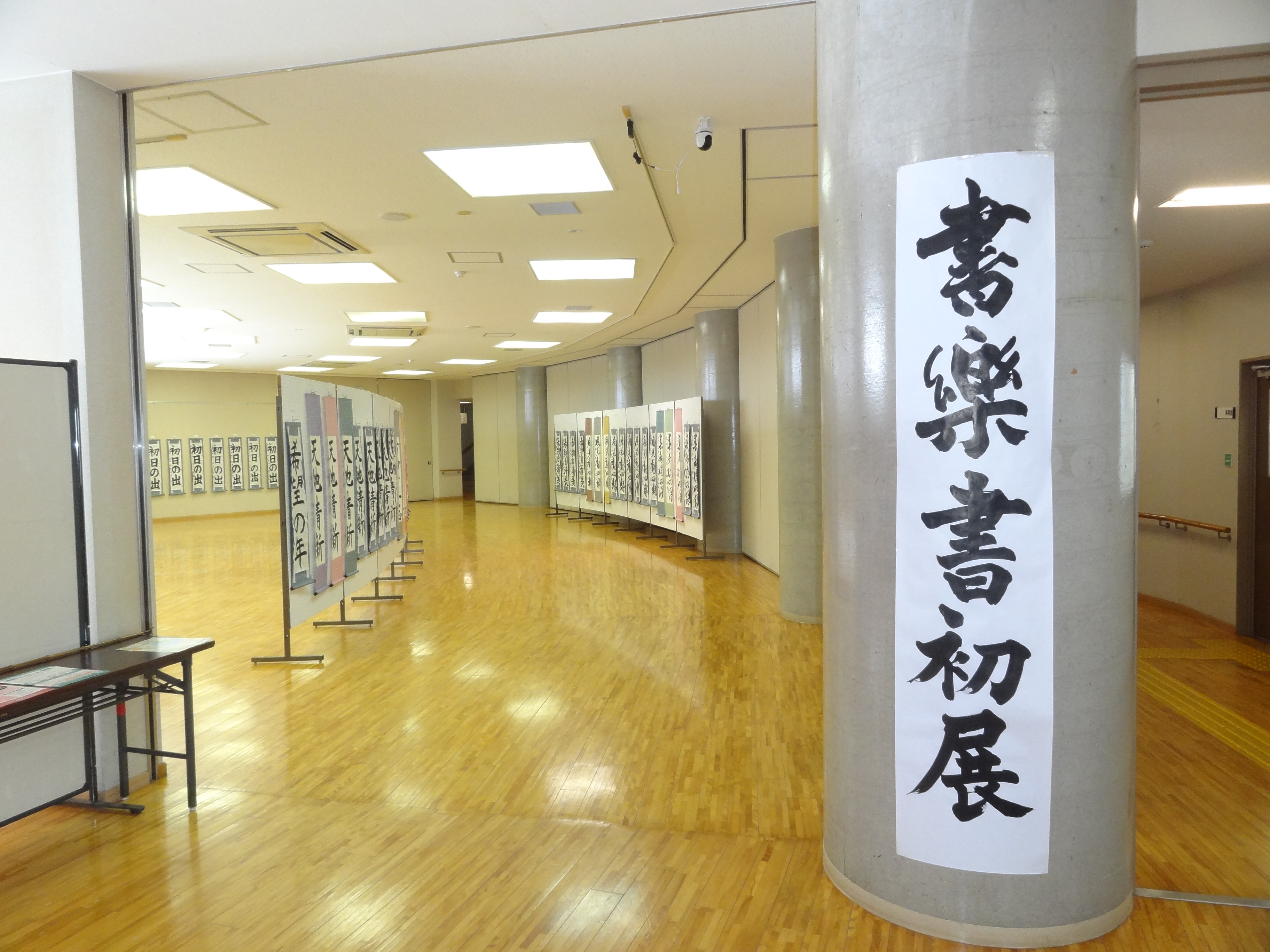 伯耆 しあわせ の 郷